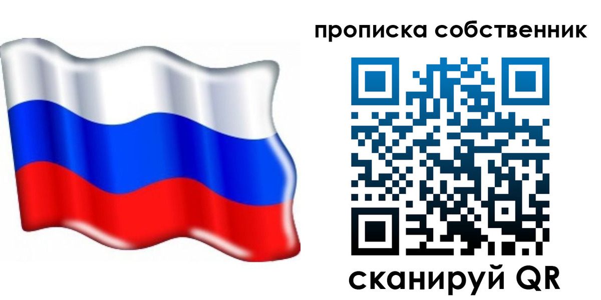 временная регистрация 2025 в Льгове