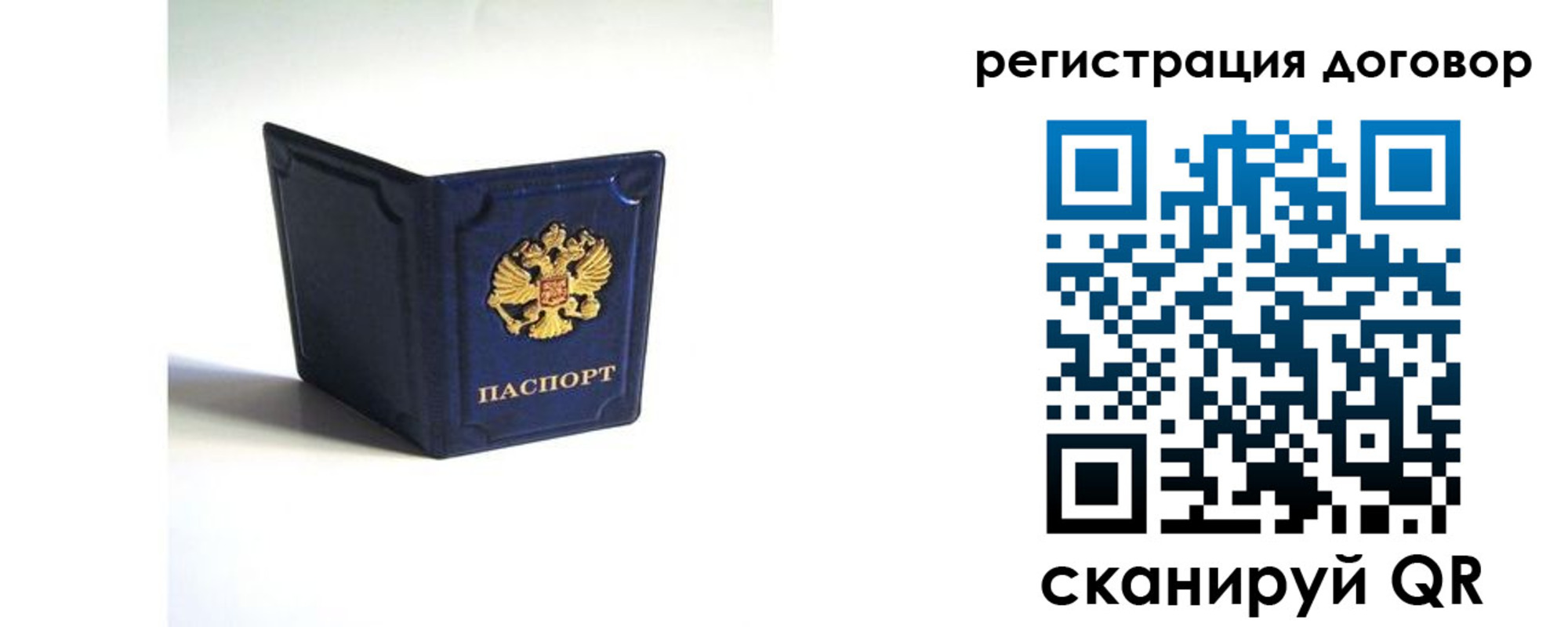 где прописаться в Льгове