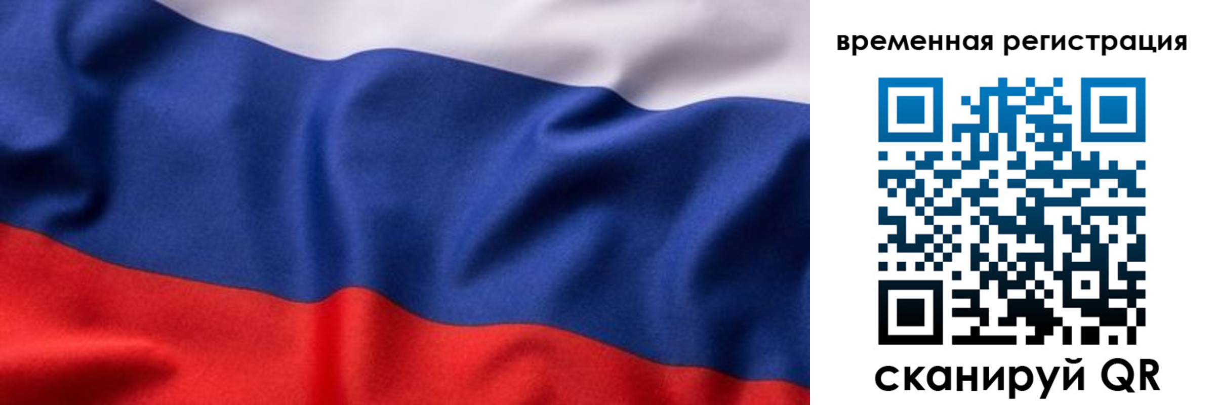 прописка регистрация в Льгове
