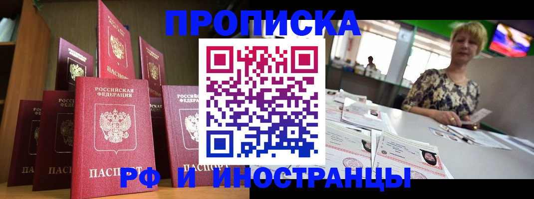 найти адрес прописки в Льгове