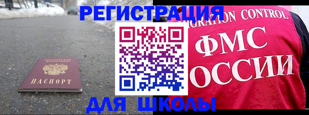 временная регистрация госуслуги в Льгове