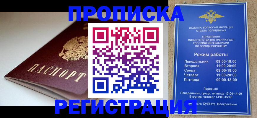 найти адрес прописки в Льгове