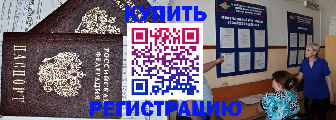 регистрация для дет. сада в Льгове